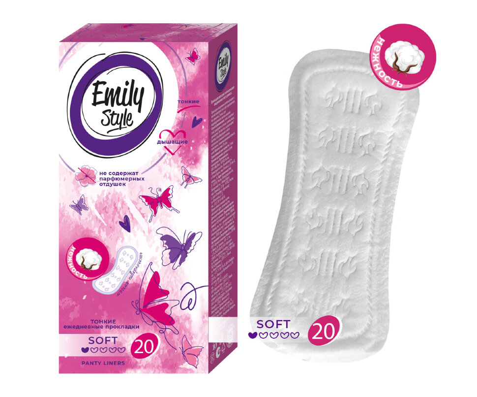 Прокладки Emily Style ежедн. классик 20шт. (60)