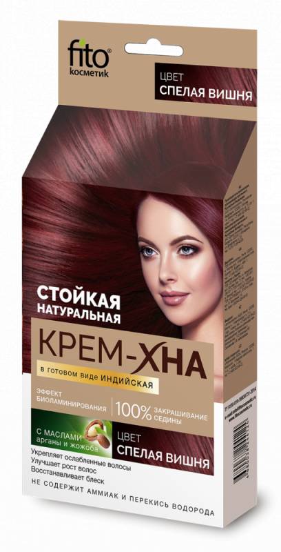 Краска д/волос Хна оттеночная ИНДИЙСКАЯ  в готовом виде  "Спелая вишня" 50мл 1123