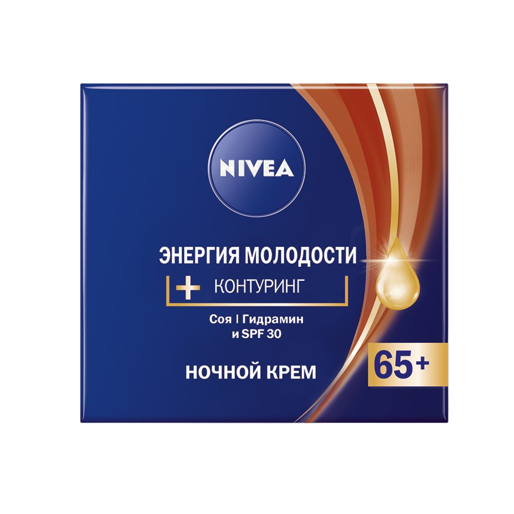 Крем Нивея 50мл. ночной 65+ Энергия молодости
