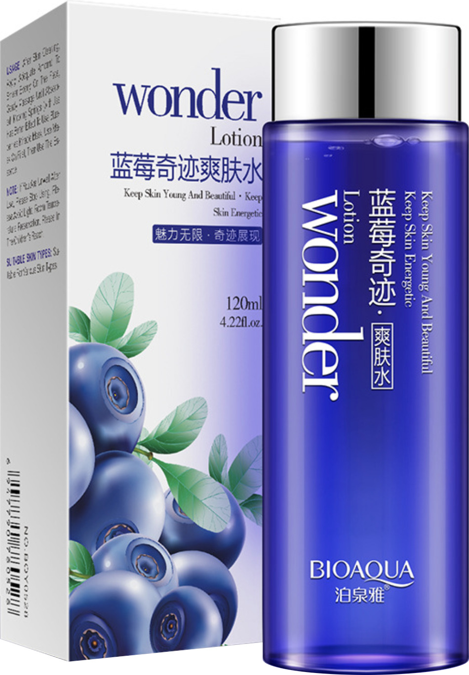 Лосьон Fabrik Cosmetology 120мл. Wonder д/лица с экстрактом черники