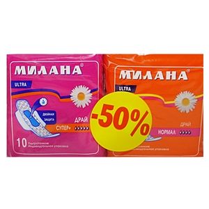 Прокладки МИЛАНА Ультра Нормал драй 10шт.+Ультра Драй супер 10шт.