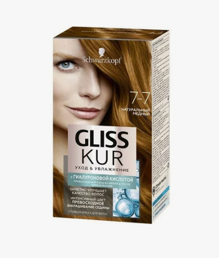 Краска д/волос Gliss Kur 7.7 Натуральный медный (6)