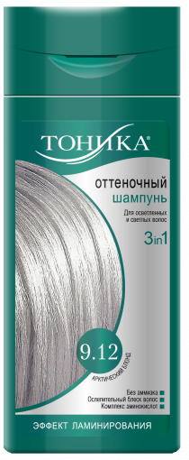 Оттеночный шампунь Тоника Эффект ламинирования 9.12 Арктический блонд