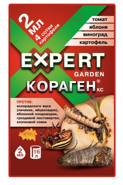 Инсектицид от почв.вред-ей Кораген 2мл. (30/120)