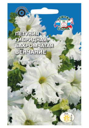 Семена Петуния Венчание F1 (крупноцветк.) (уп.10)