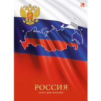 Тетрадь А4 60л. КЛ. гребень Канц-Эксмо Государственная символика Флаг