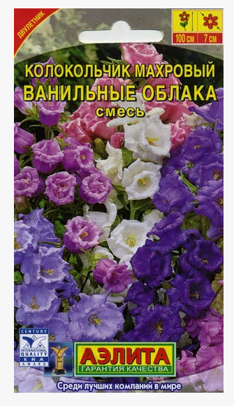 Семена Колокольчик Ванильные облака, смесь сортов Аэлита (уп.10)