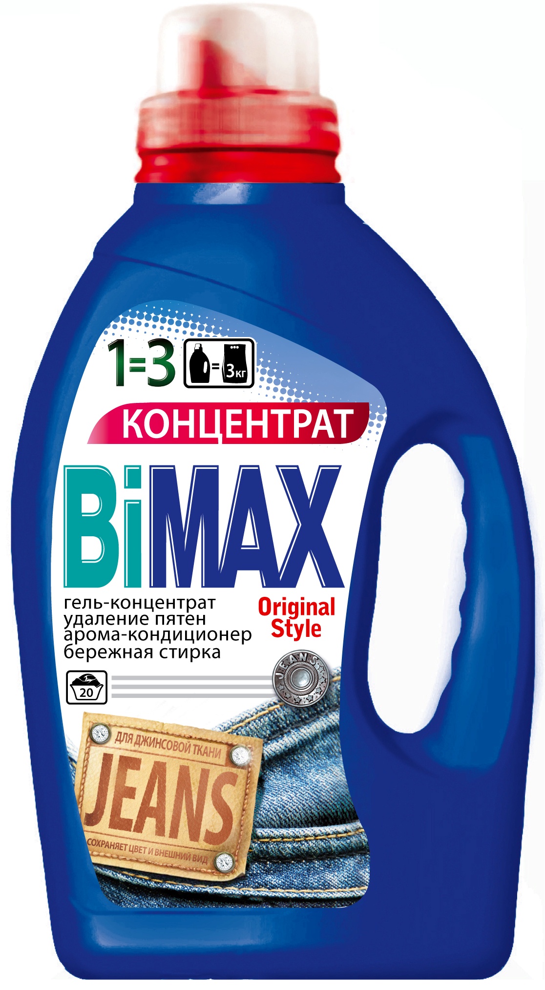 Стир.гель Бимакс 1,5л. Jeans
