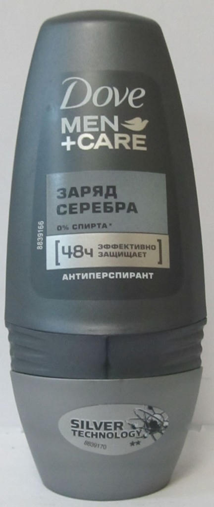 Дез. шарик Дав 50мл. муж. Заряд серебра