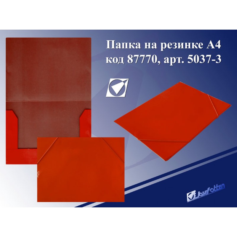 Папка на резинке JO 5037-3 красная, А4, картон
