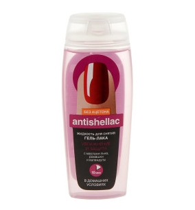 Жидкость д/снятия гель-лака Antishellac 110мл. Увлажнение и защита (24)