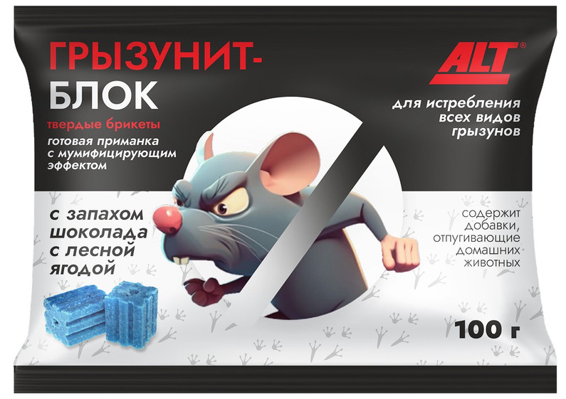Приманка от грызунов ALT 100гр. воск-брикеты Грызунит блок Шоколад с лесной ягодой (40)