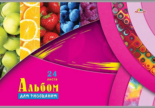 Альбом д/рис. 24л. Апплика обл. мелов. карт. (30)