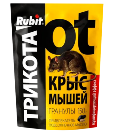 Приманка от грызунов Rubit 150гр. гранулы с подсолнеч. маслом Трикота (45)