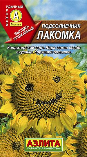 Семена подсолнечник лакомка Аэлита (уп.10)