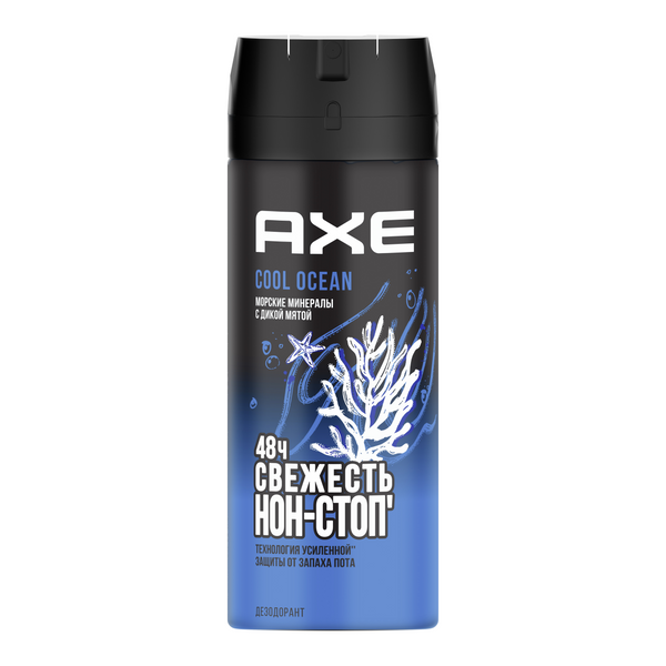 Дез. спрей AXE 150мл. муж. Cool Ocean (6)