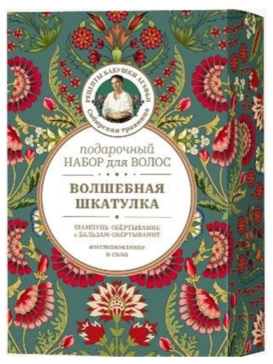 ПН/ЖЕН. РБА "Волшебная шкатулка" (шампунь 300мл.+бальзам 300мл.)