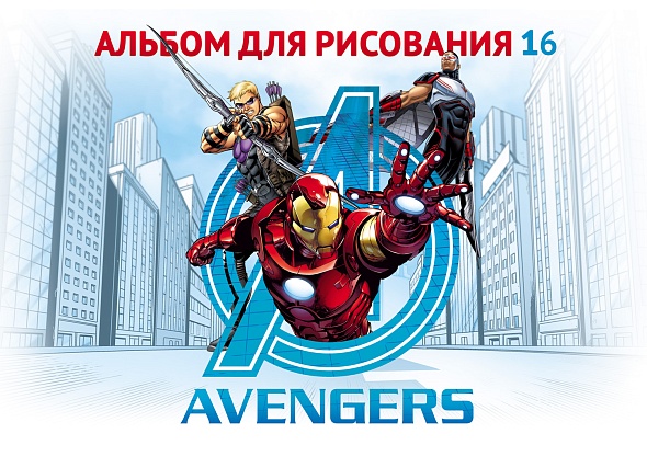 Альбом д/рис. 16л. Хатбер Мстители (MARVEL) (14)