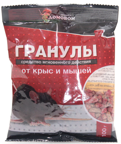 Приманка от грызунов Домовой-прошка 100гр. Гранулы ПАКЕТ Г029