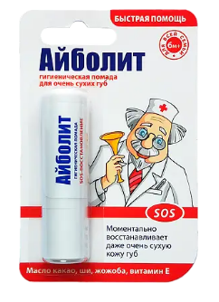 Помада гигиеническая Айболит 2,8г. SOS Восстановление (24)