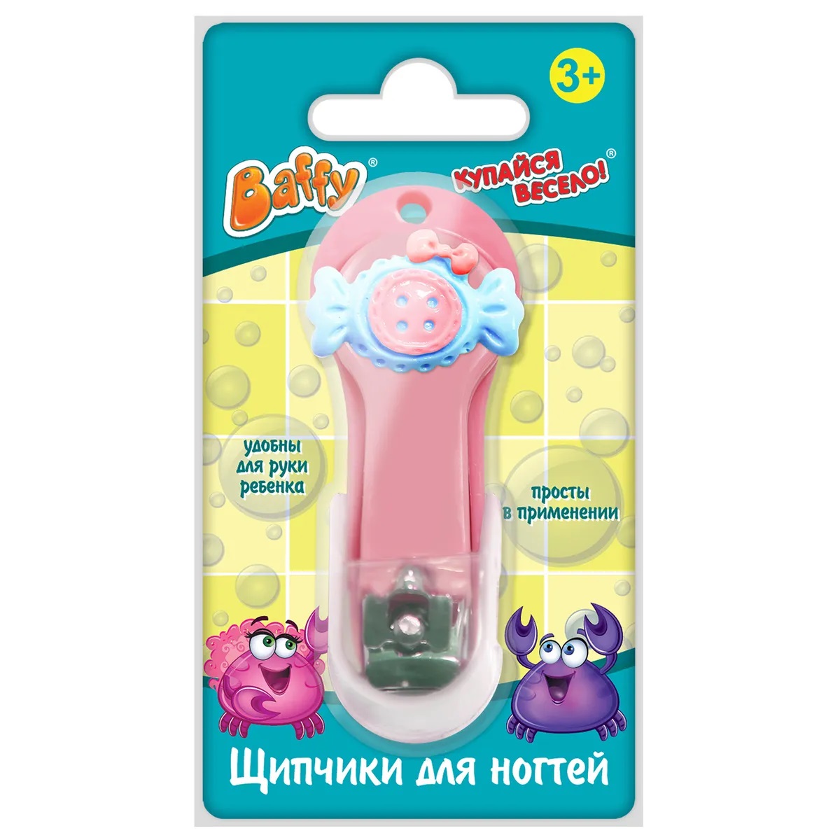 Кусачки для ногтей Конфета 3066***