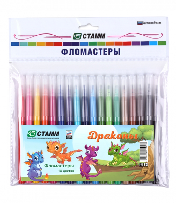 Фломастеры 18цв. Стамм Драконы