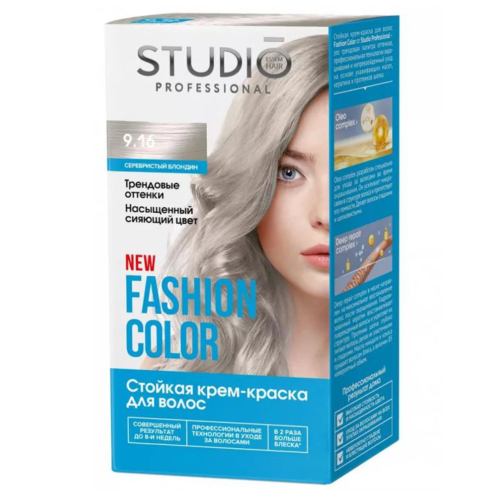 Краска д/волос Studio"Fasion Color 9.16 Серебрист.блонд