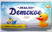 Мыло Екатеринбург 90г. Детское бум.уп.