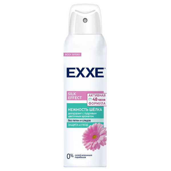 Дез. спрей Exxe 150мл. жен. Silk effect Нежность шелка (6)