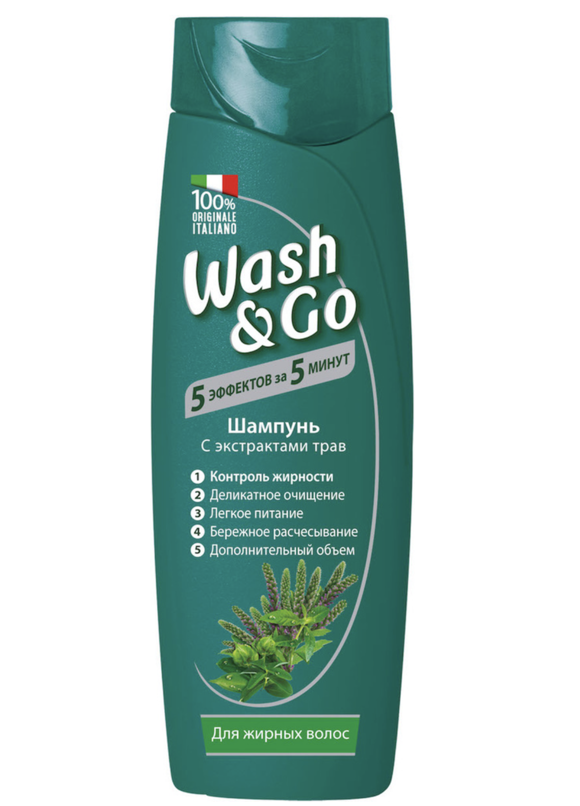 Шампунь Wash&Go 400мл. с экстр. трав д/жирных волос