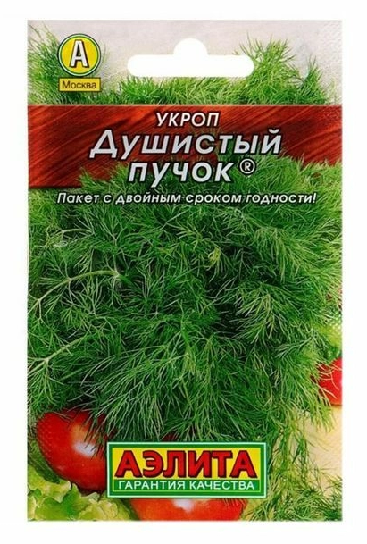 Семена укроп Душистый пучок Аэлита (уп.10)