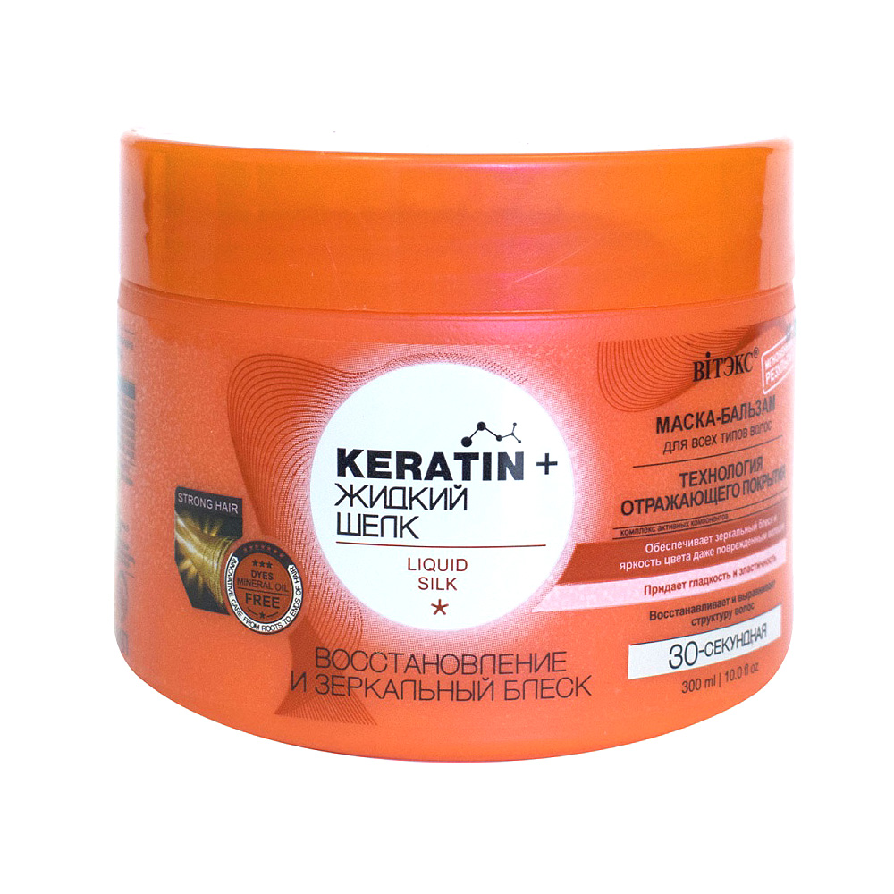 Маска д/волос KERATIN+ 300мл. Жидкий шелк восст. и зеркальный блеск (14)