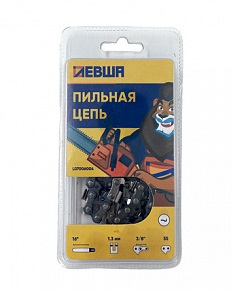 Цепь Левша 3/8", 1,3мм. 55зв