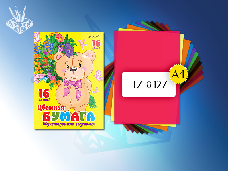 Набор цв. бумаги 16л. 16цв. А4 Tukzar двусторон.