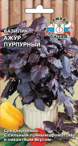 Семена базилик Ажур Пурпурный Седек (уп.10)