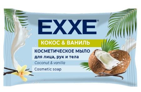 Мыло EXXE 75г. Кокос и ваниль (12)
