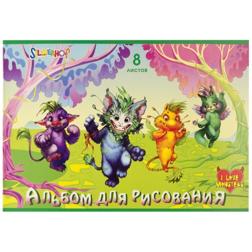 Альбом д/рис. 8л. Silwerhof I Love Monsters