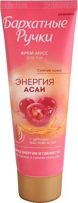 Крем Бархатные ручки 72мл. МУСС Энергия Асаи