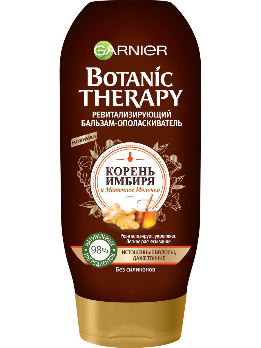 Бальзам Garnier Botanic Therapy 387мл. Имбирь