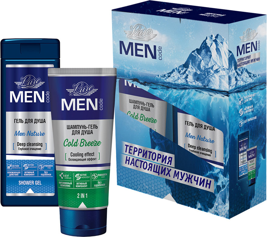 ПН/МУЖ. LURE MEN CODE Территория мужчин (г/д душа 250мл+шамп. 2в1 200мл  туба) 8176
