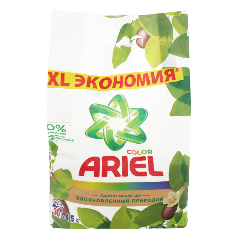 Стир.порошок Ариэль авт. 4,5кг. Вербена (4)