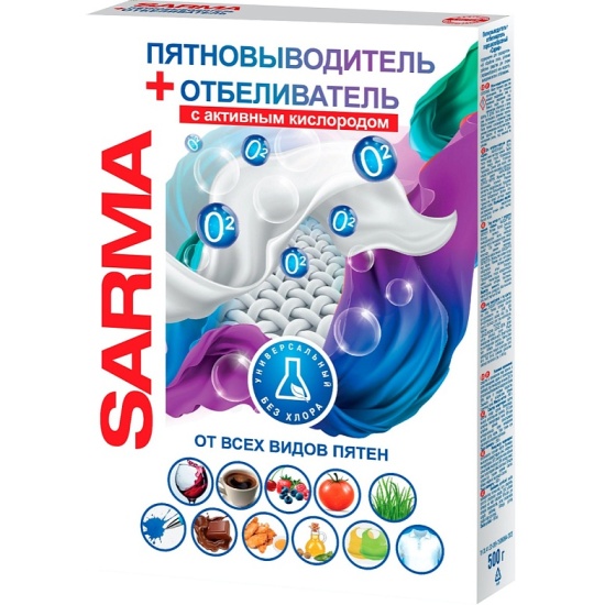 Ср-во Сарма 500гр. Пятновыводитель-Отбеливатель (22)