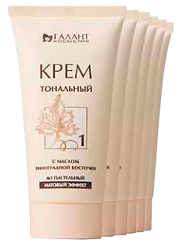 Крем ГК 50мл. тональный с виногр.кост.