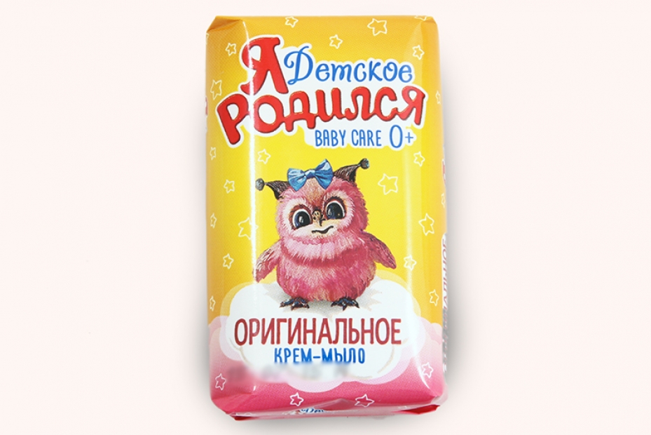 Мыло Я родился 180г. Детское Оригинальное