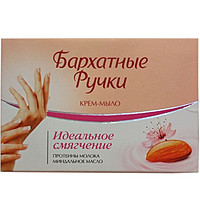 Мыло Бархатные ручки 75г. Идеальное смягчение