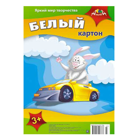 Набор бел. картона А4 5л АппликА (90)