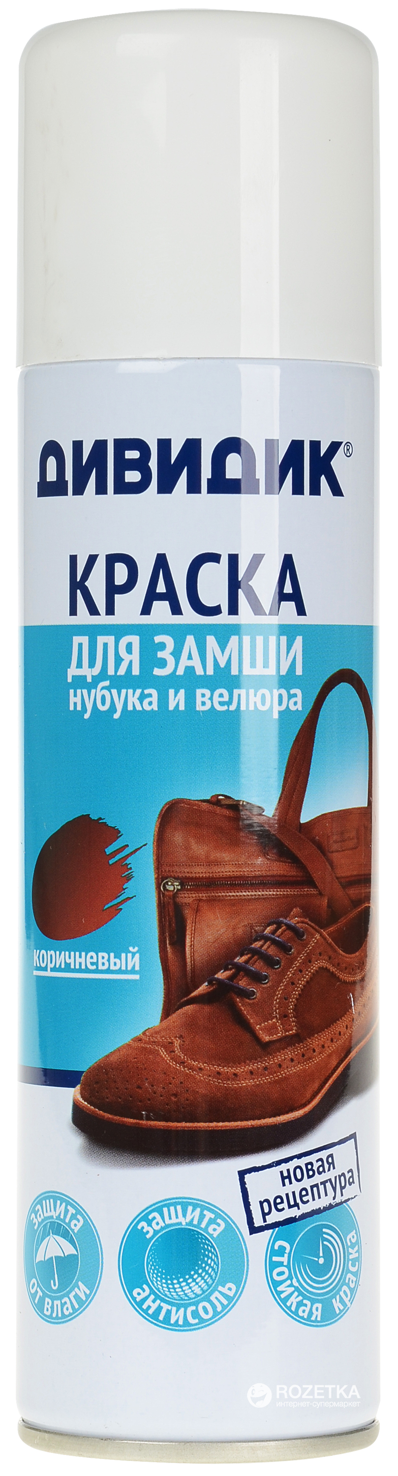 Крем для обуви Дивидик 250/300мл. коричн. спрей д/замши