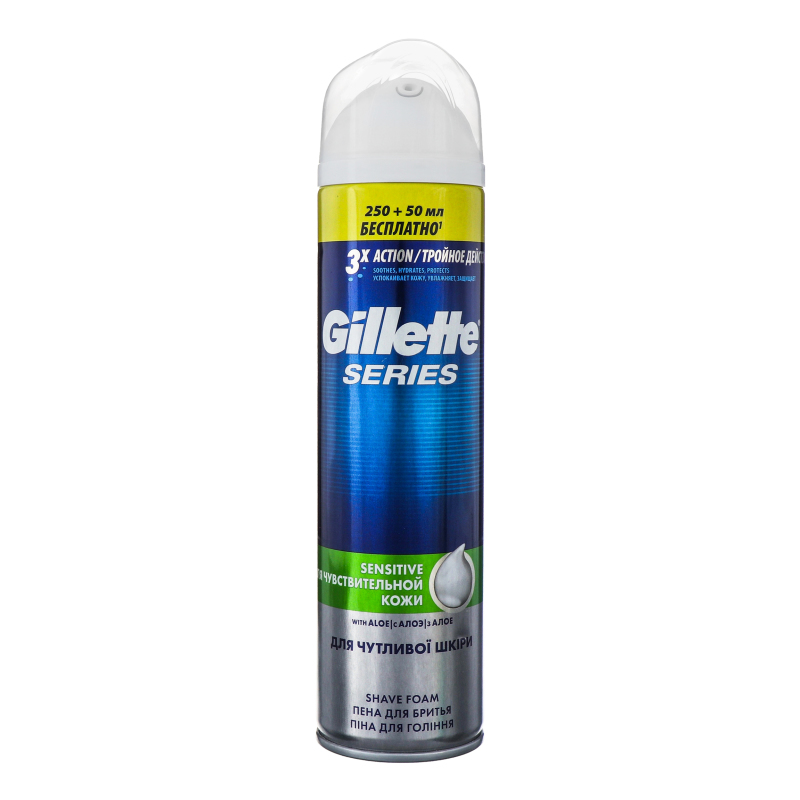Пена д/бритья Gillette 300мл. для чувствительной кожи
