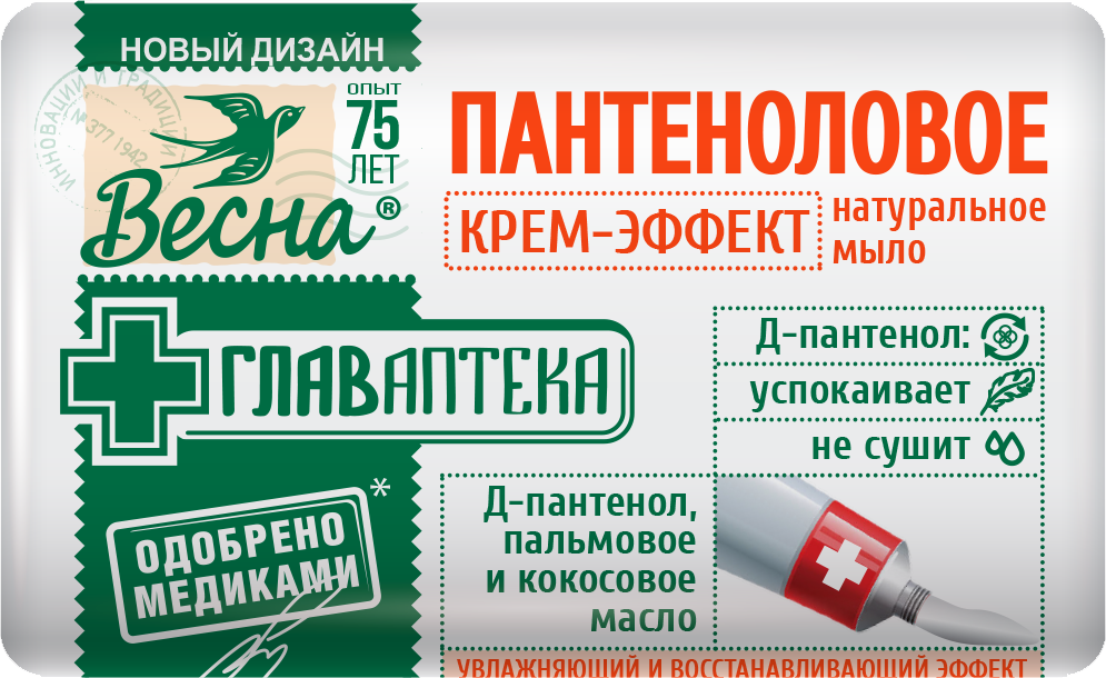Мыло Весна 90г. Пантеноловое 6171 (уп.6)