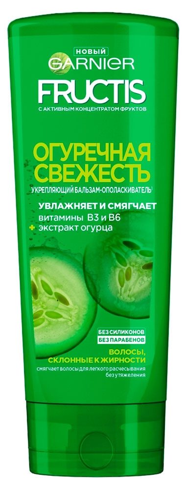 Бальзам Фруктис 387мл. Огуречная свежесть (12)